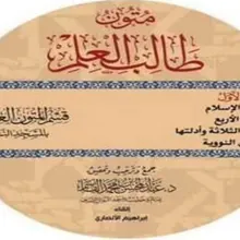 Mahamoud Diallo